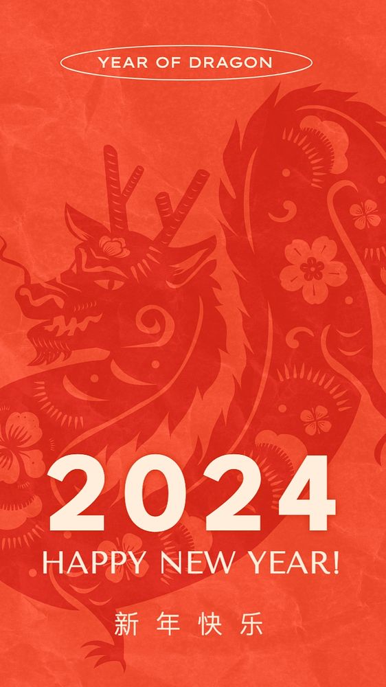 Chinese New Year Instagram story template