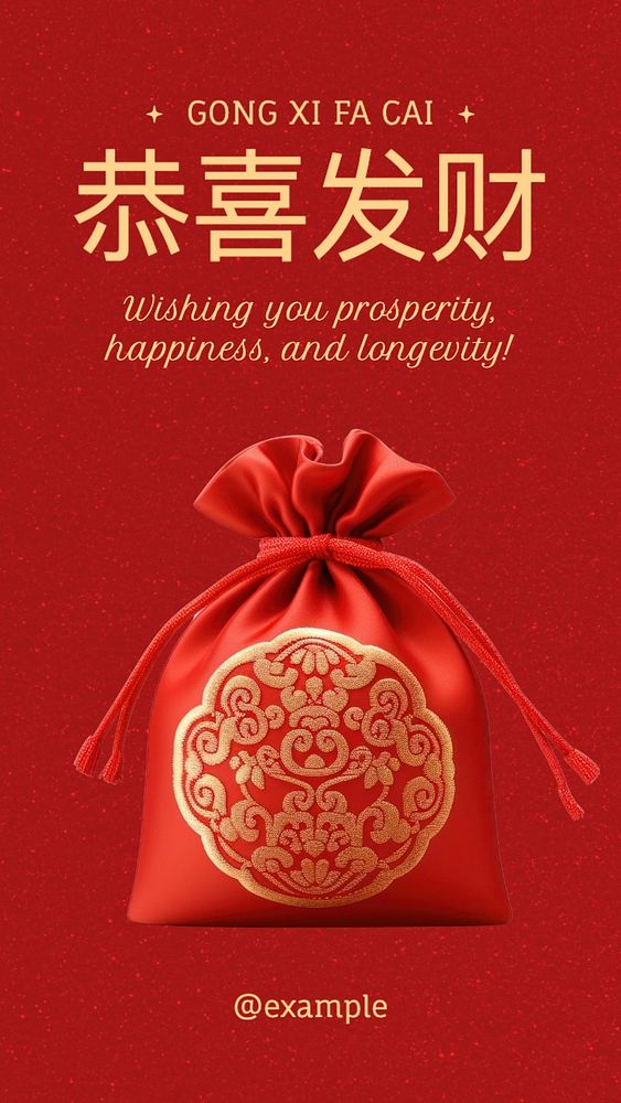 Chinese New Year wish Facebook story template