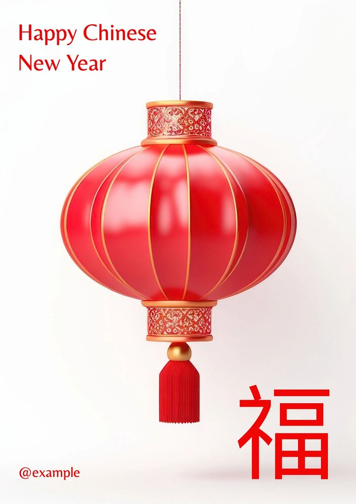 Chinese New Year poster template