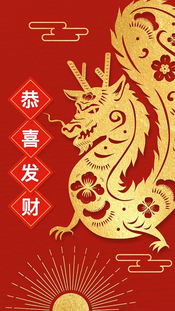 Chinese New Year wish Instagram story template