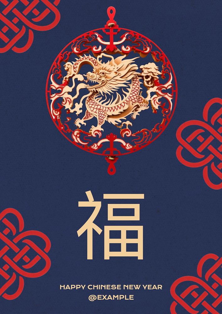 Chinese New Year poster template