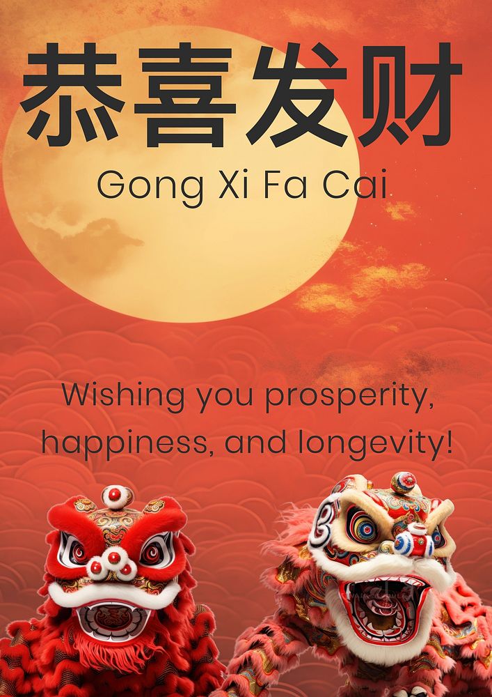 Chinese New Year wish poster template
