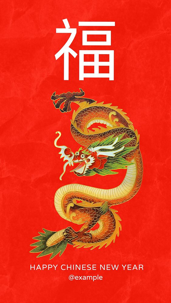 Chinese New Year  Instagram post template