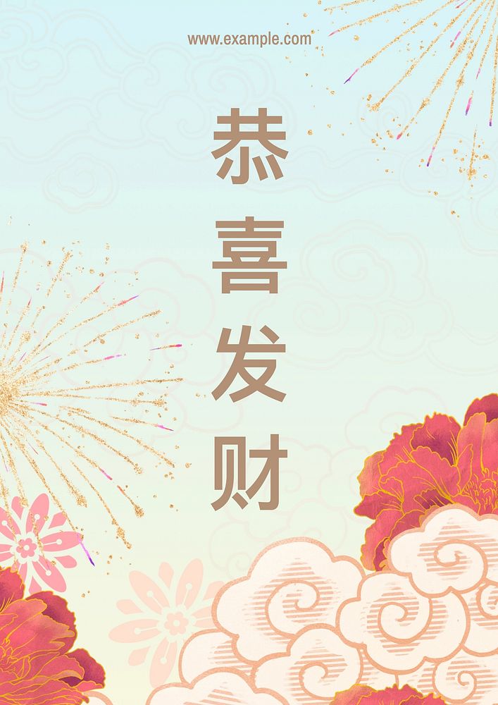 Chinese New Year wish poster template and design