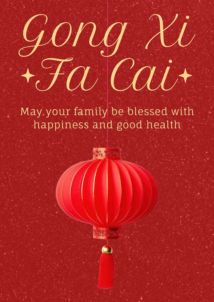 New Year greeting poster template