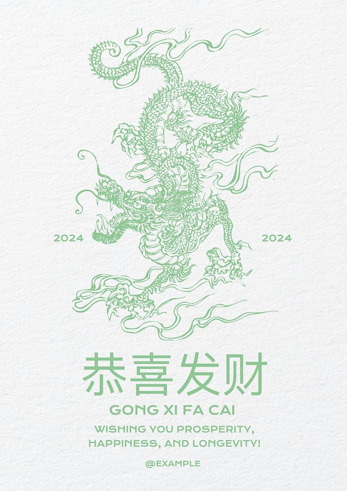 Chinese New Year card template