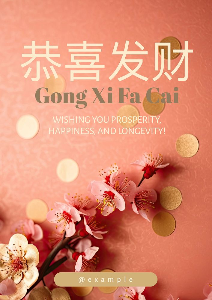 Chinese New Year card template