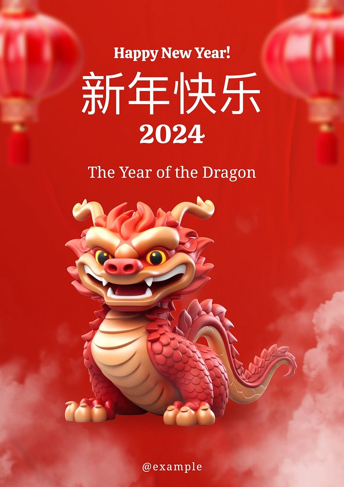 Chinese New Year   greeting poster template