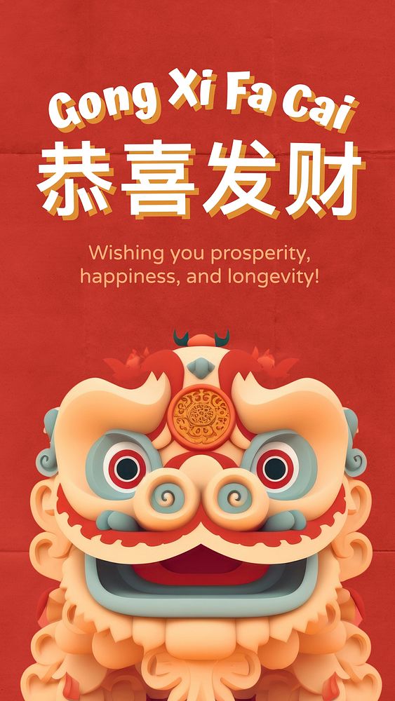 Chinese New Year 2024 Instagram story template