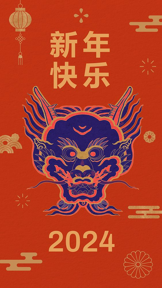 Chinese New Year  Instagram story temple