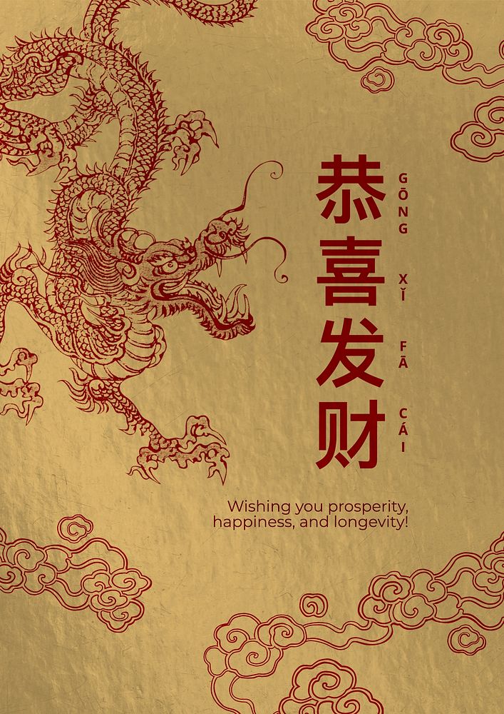 Chinese New Year wish poster template