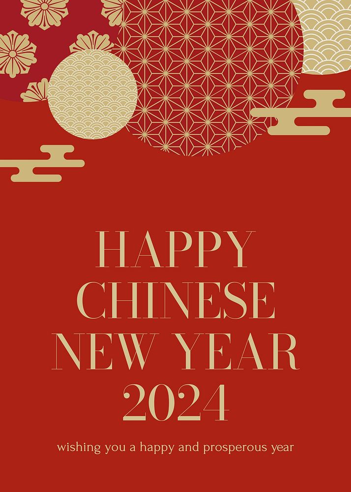 Chinese new year card template