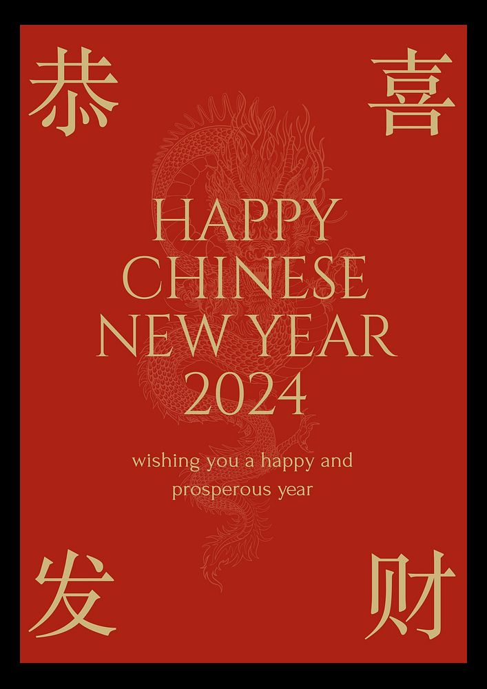 Chinese new year  greeting poster template