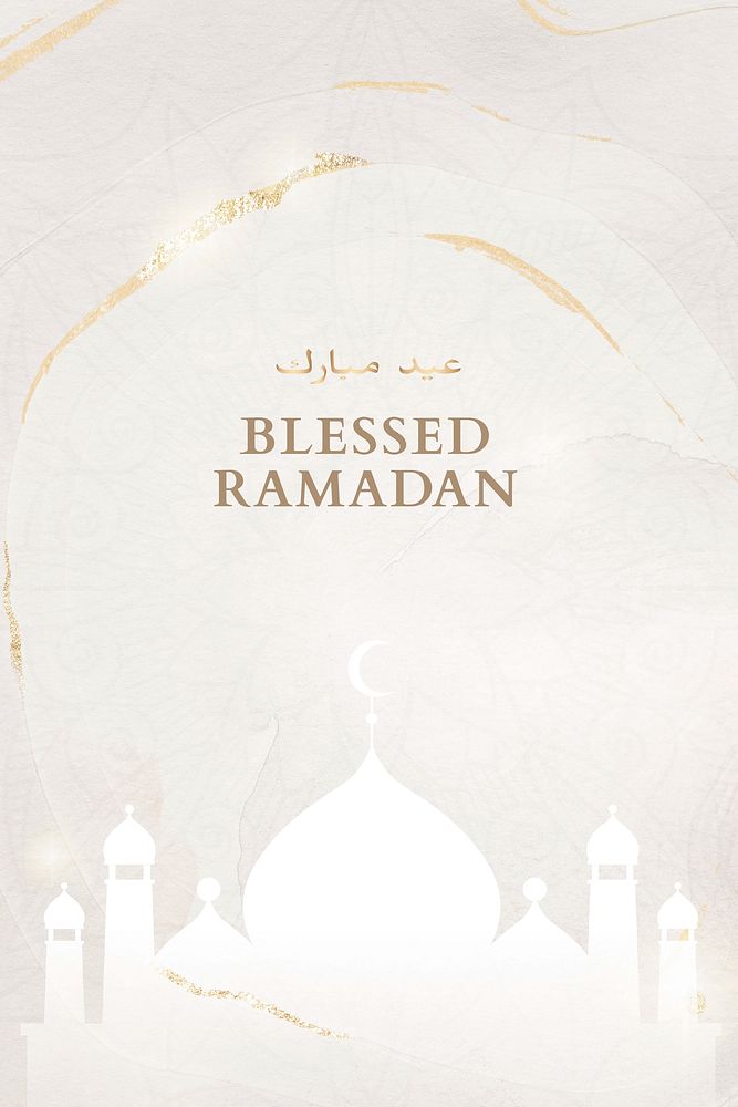 Blessed Ramadan Pinterest pin template  design
