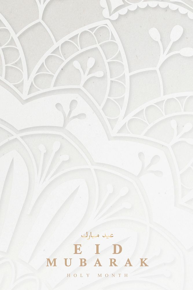 Eid Mubarak Pinterest pin template  design