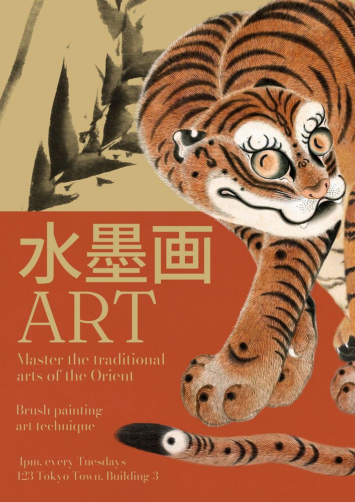 Asian tiger poster template