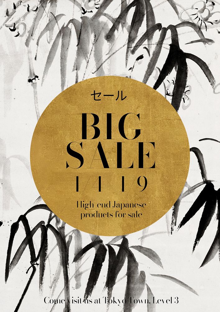 Big sale  poster template, vintage Ukiyo-e art remix