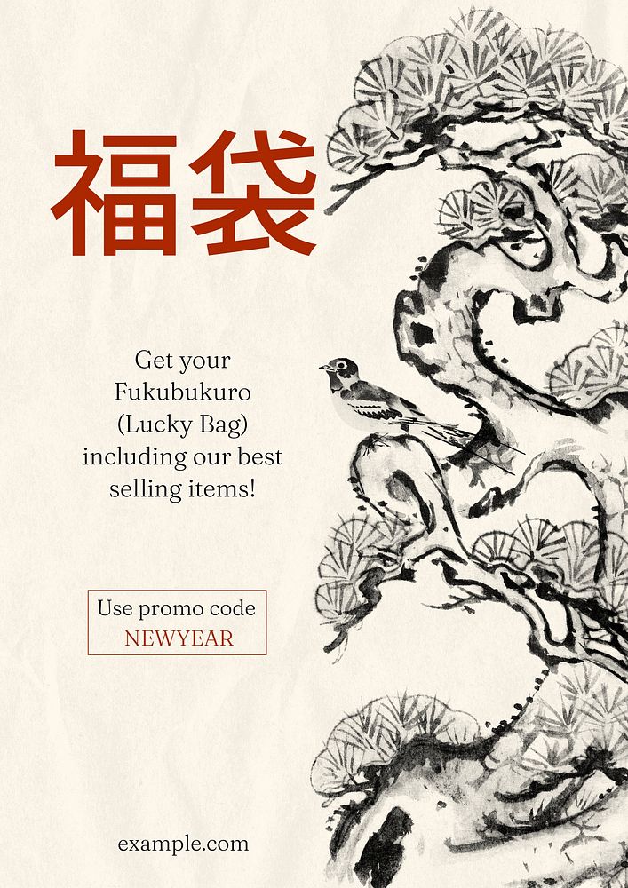 Lucky bag  poster template vintage Ukiyo-e art remix
