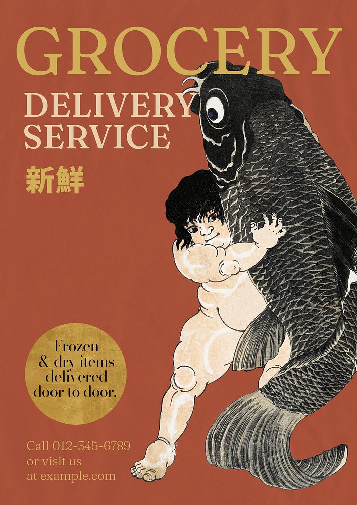 Grocery delivery  poster template, vintage Ukiyo-e art remix