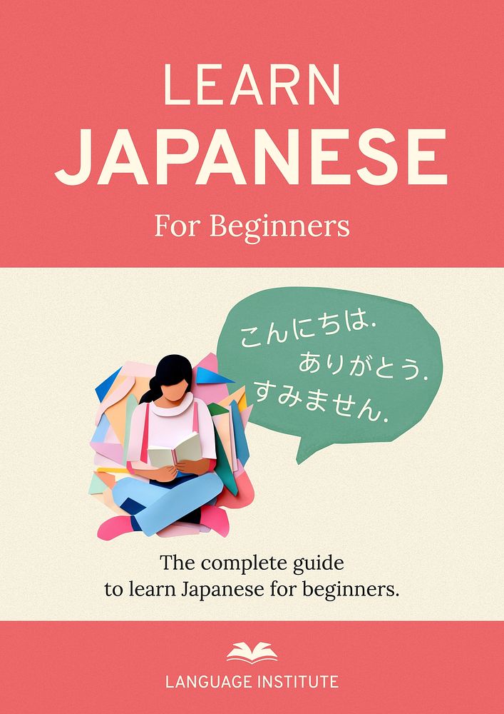 Japanese language book cover template