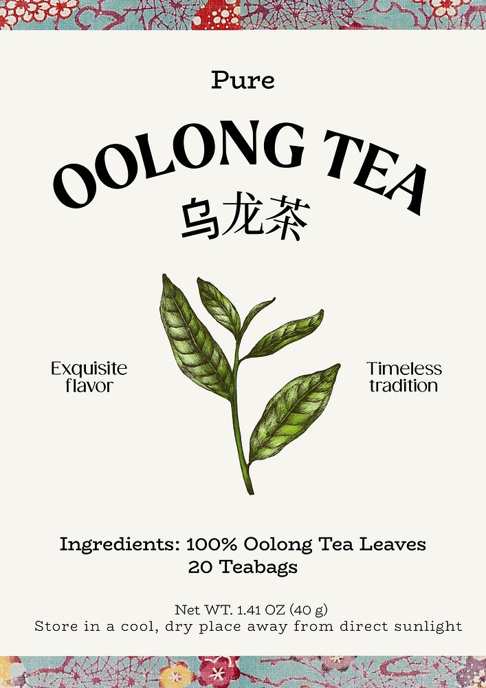 Oolong tea label template
