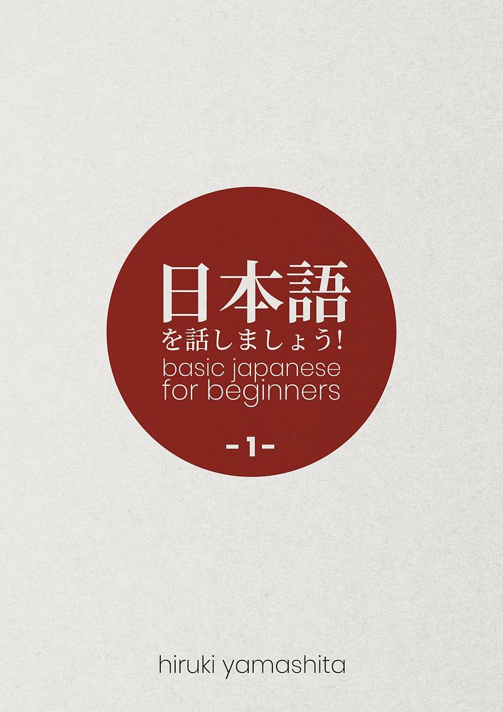 Learning Japanese book cover template