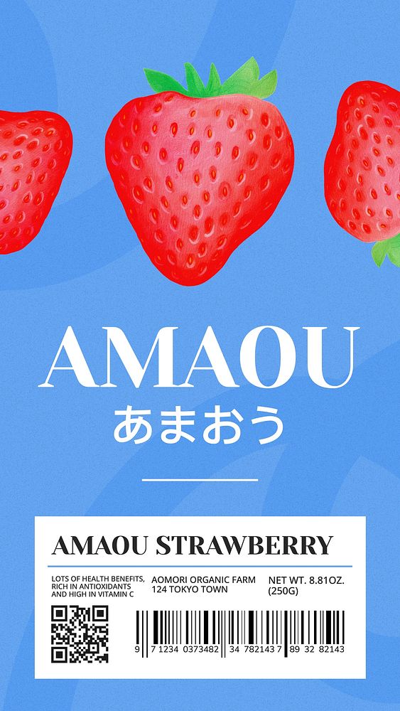 Strawberry farm label template