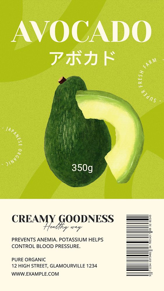 Avocado label template