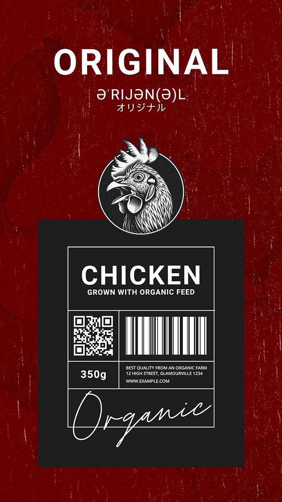 Chicken food label template