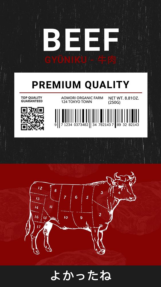 Beef label template