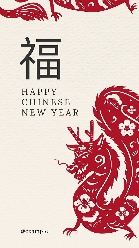 Chinese New Year Instagram story template
