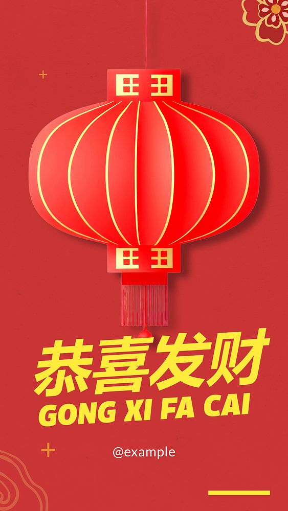 Chinese New Year wish Instagram story template