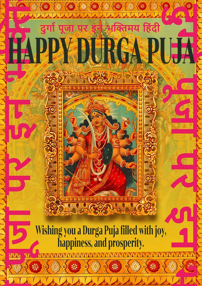 Durga puja poster template