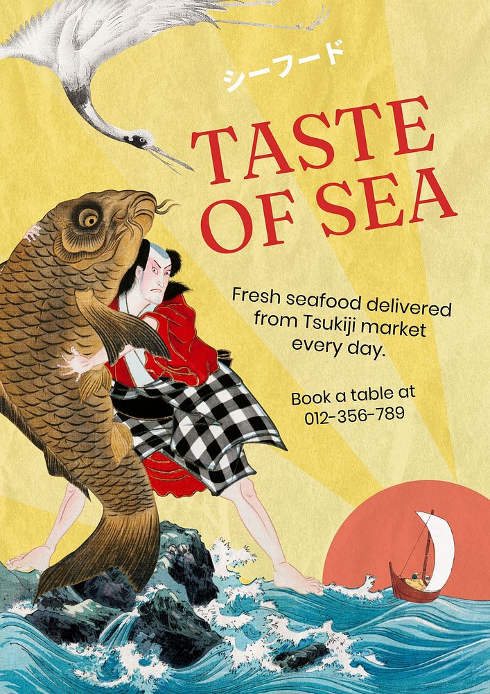 Seafood restaurant poster template, vintage Ukiyo-e art remix