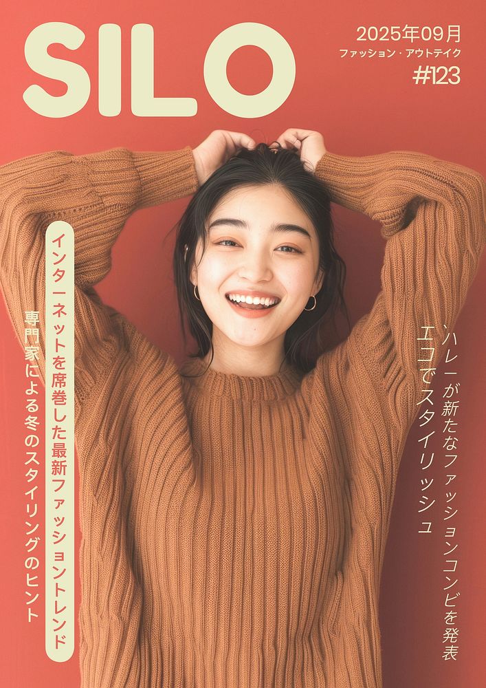Japanese magazine book cover template