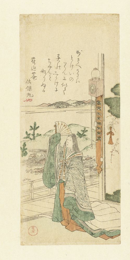 Hofdame met klok (1799) by Kubota Shunman and Tsurubean Sahomaru