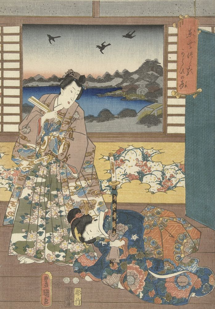 Prins Genji en knielende vrouw (1852) by Utagawa Kunisada I, Yokogawa Takejiro and Iseya Kanekichi