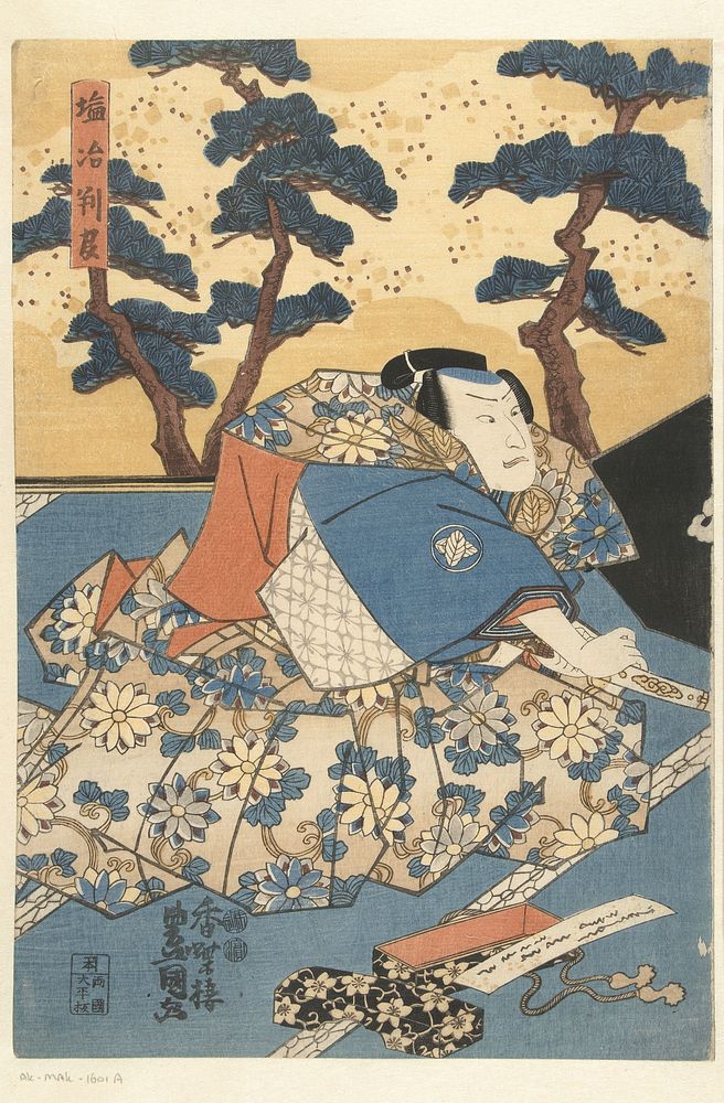 Acteur als hoveling (1849 - 1853) by Utagawa Kunisada I, Daikokuya Heikichi, Hama Yahei and Magome Kageyu