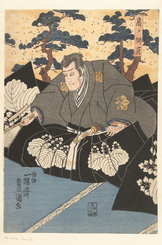 Acteurs als hoveling (1849 - 1853) by Utagawa Kunisada I, Daikokuya Heikichi, Hama Yahei and Magome Kageyu