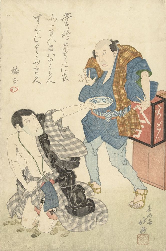 Twee acteurs (1828 - 1830) by Shunkôsai Hokushû