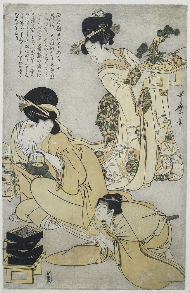 Nieuwjaar (c. 1804) by Kitagawa Utamaro and Izumiya Ichibei Kansendo