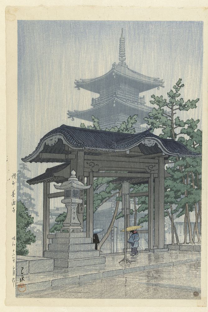 De Zensetsu tempel in Sanshu (1937) by Kawase Hasui and Watanabe Shōzaburō