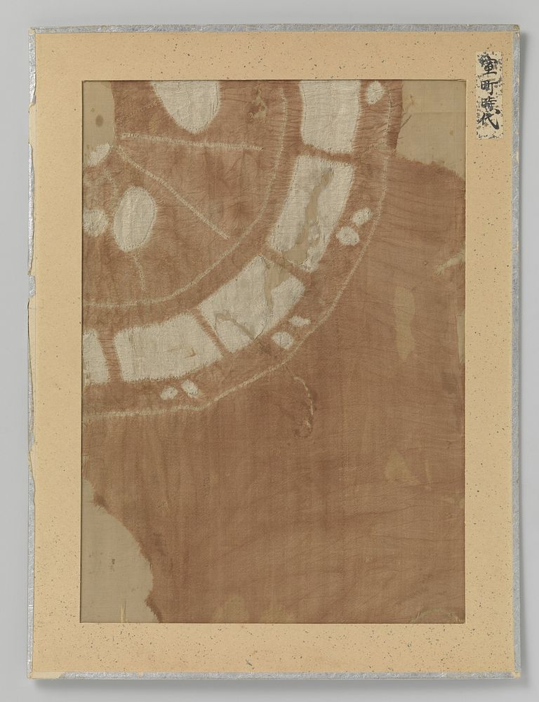 Textielfragment, shibori-zome op zijde (1336 - 1558) by anonymous
