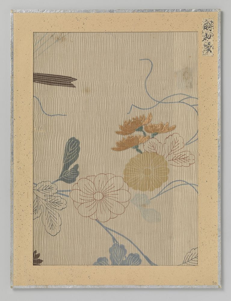 Fragment textiel (1764 - 1772) by anonymous