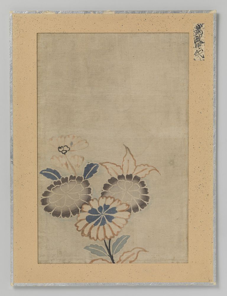 Textielfragment (1789 - 1801) by anonymous