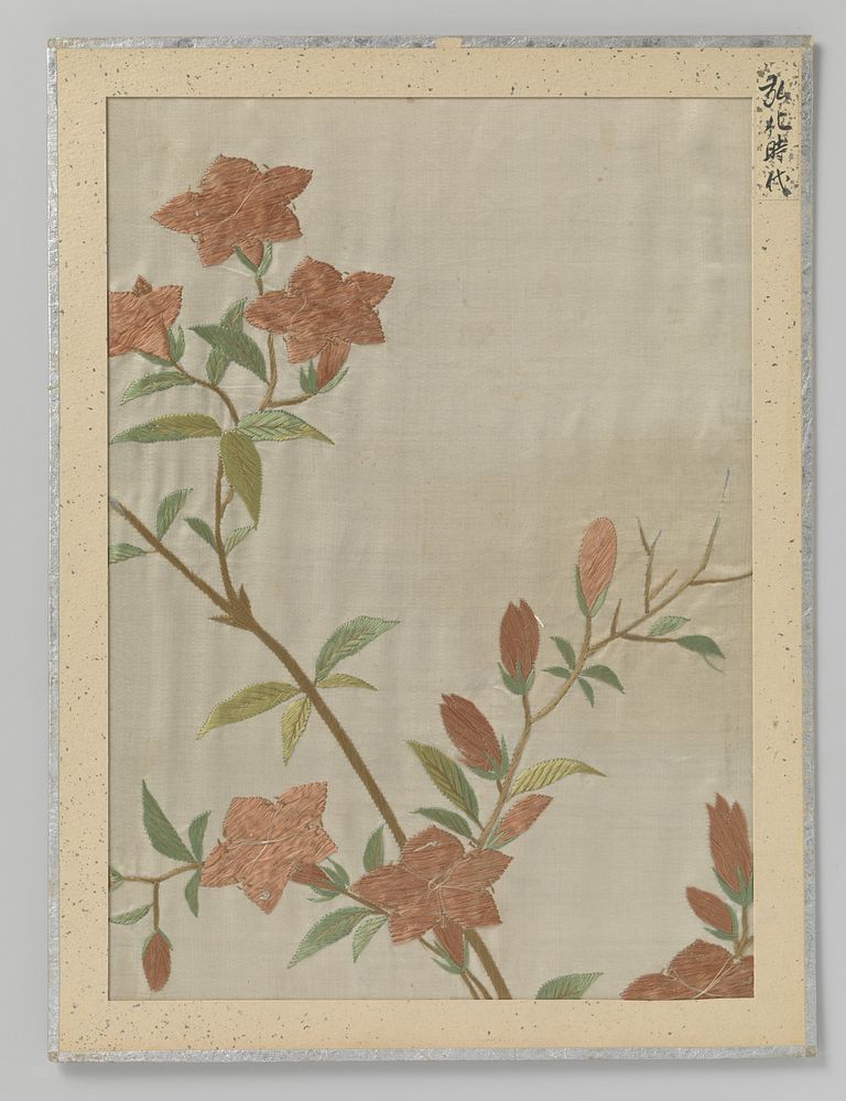Textielfragment (1844 - 1848) by anonymous