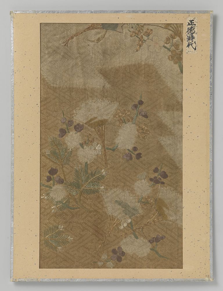 Fragment textiel (1711 - 1716) by anonymous