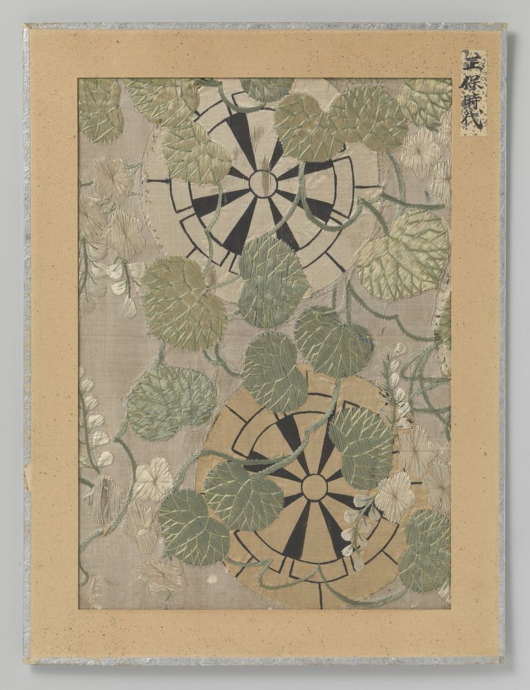 Fragment textiel (1644 - 1648) by anonymous