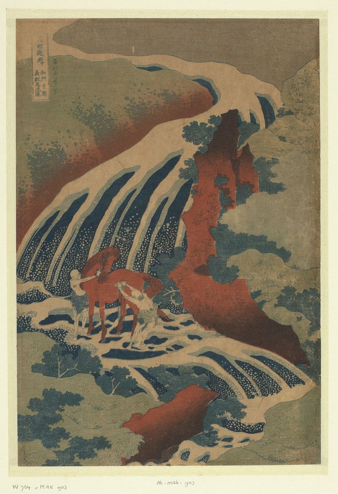 De waterval waar Yoshitsune zijn paard waste te Yoshino in de provincie Yamato (1830 - 1834) by Katsushika Hokusai and…