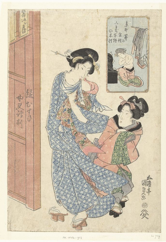 Twee vrouwen bij de ingang van een badhuis (1825 - 1830) by Utagawa Kunisada I and Yamamoto Heikichi
